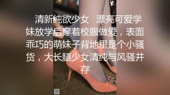 【谷谷的养乐多】绝美大屁股极品长腿，粉嫩蝴蝶逼，男友抠的喷水，爽了再插入鸡巴 无套干翻内射 (2)