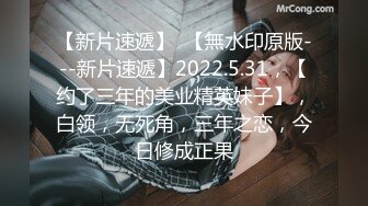 【麻豆传媒】MD-0261 放进去一下下就好-宋南伊