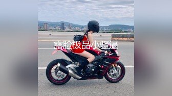 【新速片遞】  公交车站抄底不穿内裤的超短裙美女❤️真心让人按捺不住啊