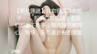 《公子约炮大神》以淫为乐 人生赢家！推特有钱玩女高手TTXK解锁私拍，专注玩肏极品高端露脸外围女模，票子到位秒变母狗 (3)