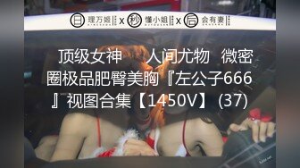 【新片速遞】大神探花辟帝酒店约炮❤️网红科技脸顶配技师巨乳漫游直捣黄龙辣手推花