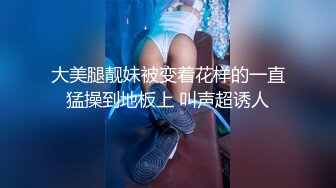 SWAG ＶＩＰ粉丝实战！指定主题窄裙＋高跟鞋＋颜射 Daisybaby