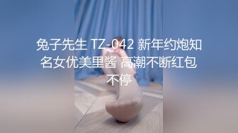 苗條身材大長腿小姐姐與老鐵酒店開房現場直播雙人啪啪大秀 跪舔吃雞巴騎乘位翹臀後入幹得直叫求饒 對白清晰