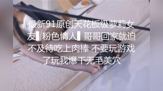  老板花大价钱买过来几个年轻小妹 多人淫乱大战 紧致B逼穴怼了好久才整根插进去 精彩刺激