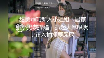 ❤️淫欲反差美少女❤️jk妹妹放学后被主人重口味调教，纯欲少女被破坏的美感，重磅调教激发超嫩萝莉M属性