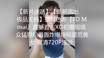 商场女厕全景偷拍多位漂亮小姐姐嘘嘘白嫩的大屁股和肥美的鲍鱼尽情展现 (2)