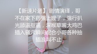  瘦猴先生探花，泡良佳作，商场导购小妹，小骚逼欲拒还迎，娇羞迎接大屌暴插，刺激