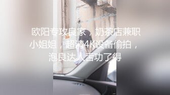 榆次大学城大二炮友开学归来