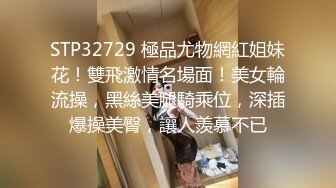 215_(待确认)20231120_高三姐妹花