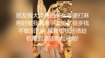 精东影业JD058邻家母女之隔壁张叔给我破处 落红 母女双飞