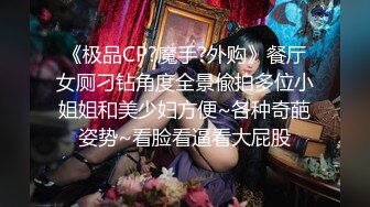 可爱小萌萌TS于梦婕 性感兔女郎丝袜操直男，人妖操得还是挺猛，啪啪啪的攻入菊花，双双高潮！