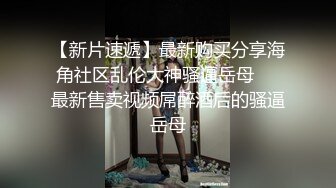 天美傳媒 TMP0073 女教師家訪學生被幹爆 羽芮(壞壞 林沁兒 芳情)