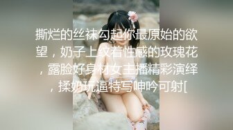 骚货被操到窒息