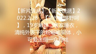 【狮子座】泡良大神SVIP新作，反差学妹假期连续操，逼肿了，慢一点不允许太快，蜜桃臀