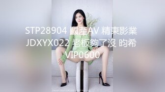 高端作品【肉欲调教妮娜】娜娜下课后被学长带到旅馆掰穴各种道具侵犯白浆直流