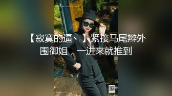 【壹屌寻欢】极品美少女，当晚颜值巅峰，身材脸蛋完全符合女神标准，激情啪啪撸管佳作