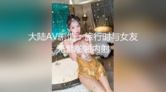 极品巨乳啦啦队劲爆LED大车灯波涛胸涌，美乳丰臀极品反差尤物，软糯滚烫蜜道操到腿软，超顶性感尤物