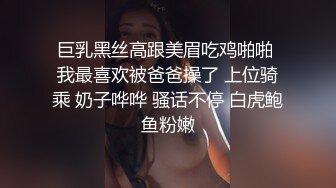 《台湾情侣泄密》冒充经纪人让漂亮的小姐姐掰开鲍鱼看看是否处女