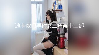  姐夫爆超级性感车模制服诱惑小姨子 露脸身材完美