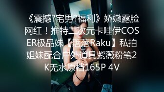 《顶级?福利》推特S级高端外围女模kyara_Sss大胸蜜桃臀被土豪包养自拍制服啪啪视频超级爽听声就让人受不了