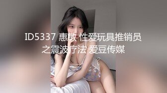 蜜桃传媒-女房东偷窥被发现反被怒操