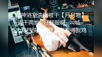 神似吴宣仪，4500高价网约极品外围，温柔女神娇媚甜美，激情啪啪连干两炮