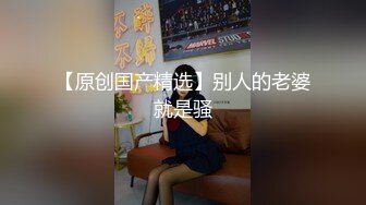 劲爆女神 极品推特S型曲线大长腿反差女神 榨汁姬 职场潜规则之强上女下属 吸吮香甜白虎穴 蜂腰蜜臀内射尤物