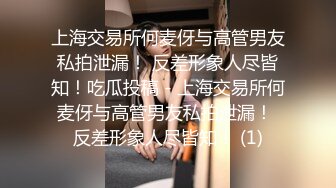 抖阴旅行射-走进福建安溪  女神伊婉玲回归 玩游戏输了被拔阴毛