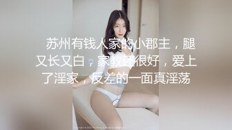 【AI巨星性体验】人工智能 让女神下海不是梦之大幂女神『杨幂』被白人老板干过之后成功签下合同