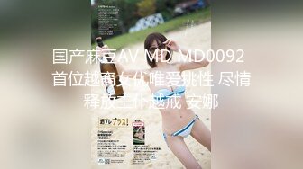 好想刺穿她 台模小丁21年7月极品诱惑写真COS人体艺术