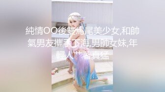 扣扣传媒 QQCM-005 杏眼含春顶级女神▌淑怡▌前女友婚后出轨 现任无能 前任中出精液从蜜壶淫靡流出