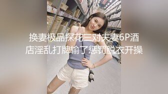 星空传媒-绿茶婊勾引闺蜜老公 偷情被抓实录