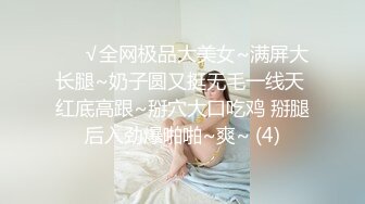 豐臀饅頭穴肉感少婦｜做你的貓｜網襪兔女郎裝深喉浴缸口硬肉棒穿女僕情趣激情性愛 720p