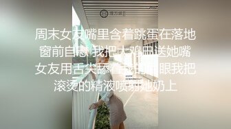 学生妹揉奶给我看2