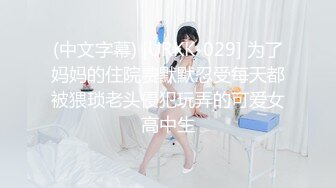 【新片速遞】 黑丝美腿包臀裙！性感尤物诱惑！开档丝袜揉搓骚穴，半脱下展示美臀，手指扣穴骚的很[1.83G/MP4/02:38:51]