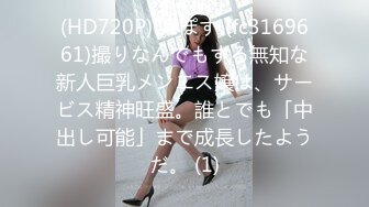 ID5238 突袭蜜桃臀❤️-凌萱-❤️  性感小姨子被紧紧吸住