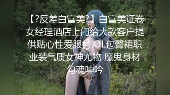 國產AV 星空無限傳媒 XKG065 校園秘事 清純校花墮落成淫蕩婊子 白允兒