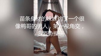 公司办公楼偷拍刚刚结婚的美女同事