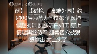 Al&mdash;周淑怡 爆乳E奶