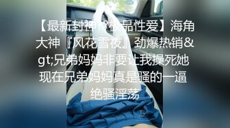 推特知名00后爆乳小骚母狗『玥儿』大尺度性爱私拍流出 白嫩巨乳女友骑乘啪啪顶操