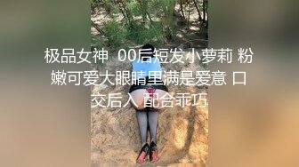  年轻小夫妻露脸交超级卖力深喉怼女上位打桩起来躺下第一视角道具插穴