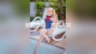 ☆★《最新流出售价690合集》☆★把色情拍成艺术！绝世容颜甜美女神jasmi私拍，手指各种道具蔬菜紫薇白浆泛滥高潮喷水 (8)