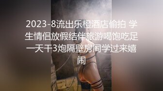 探花老司机东哥酒店约操 技校兼职清纯嫩妹有点羞涩，被小哥哥奋力抽插性欲爆发爽不停