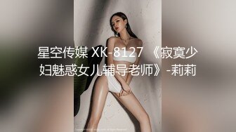 【杏吧】妮蔻-酒店开房被猛干的淫叫声不断