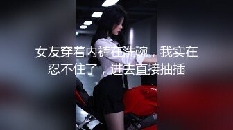  短发美少妇镜头前搔首弄姿黑丝长腿，趴下卖力交超大道具卖力深插