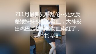 【胖子传媒工作室】粉丝万众期待良家，婚纱女，老情人再相聚，炮火连绵呻吟震天响