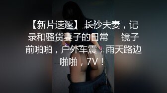 极品反差淫婊！OF火爆NTR顶级绿帽骚妻【牛奶巧克力】最新私拍，参加淫乱俱乐部品味各种猛男3P乱交 (5)