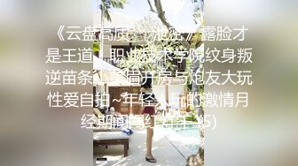 大学女厕全景偷拍多位漂亮的小姐姐嘘嘘各种美鲍轮番呈现 (1)