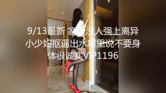 王婉悠 黑色制服 婀娜动人极致妩媚 高挑身姿 丰腴有致惹火身段十足动人呈现