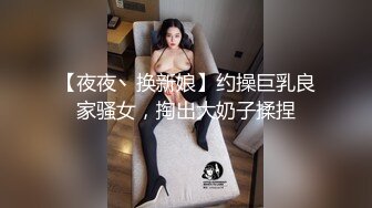 【大吉大利】168CM金发兼职美女，强烈要求直接操，各种姿势全力输出，搞的妹妹受不了